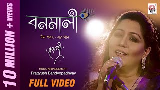 Bonomali  Official Video  Jayati  Prattyush [upl. by Annoyed]