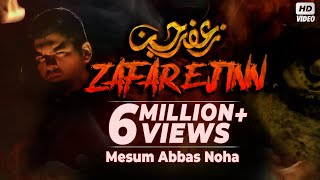 ZAFAR E JINN ra  Mesum Abbas  Nohay 2018  Jafar E Jin  Zafar Jin Karbala  Zafar Jin Noha [upl. by Clovah154]