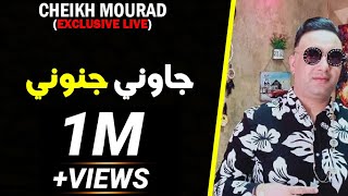 Cheikh Mourad Madahat 2020  Jawni Jnoni  شديت نيفي وحدي Exclusive Live© [upl. by Inait]