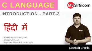 Lecture 1 Introduction to C Language Part 3 Hindi  MySirGcom [upl. by Bordie]