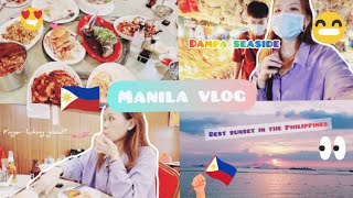 🇵🇭 Vlog 馬尼拉必吃海鮮市場 🍤 Dampa Seaside amp 菲律賓最美日落 Manila Baywalk 馬尼拉灣日落大道  人均28美金吃到海鮮大餐 最美日落伴隨著的味道 [upl. by Lad]