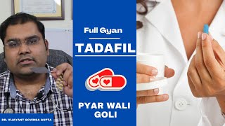 Tadafil  Pyar karne ki goli  Tadalafil how to Use tips and tricks Hindi [upl. by Iviv294]