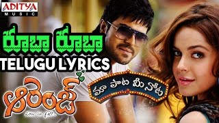 Rooba Rooba Full Song With Telugu Lyrics quotమా పాట మీ నోటquot Ram Charan Teja Genelia DSouza [upl. by Toni]