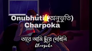 Onubhuti অনুভুতি  Charpoka ছাড়পোকা Band  Bangla Song Lyrics [upl. by Suiluj]