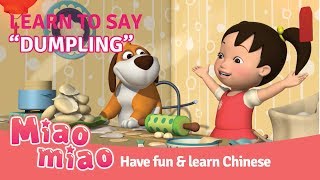 Learn Mandarin for Kids with Miaomiao Ep19  Chinese New Year Part 1 [upl. by Olegna124]