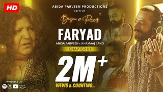 Faryad  Abida Parveen  Khamaaj  Official Video  BazmeRang Chapter 1 [upl. by Danita]