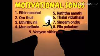 Motivational tamil songs [upl. by Eigram953]