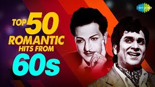 Top 50 Songs from 60s  One Stop Jukebox  Ghantasala P Susheela S Janaki P Leela  Telugu [upl. by Gentilis]