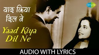 Yaad Kiya Dil Ne with lyrics  याद किया दिल  Lata Mangeshkar amp Hemant Kumar  Patita [upl. by Yhtorod813]