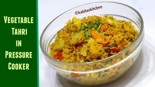 Veg Tehari Recipe  One Pot Meal  तहरी की रेसिपी  Easy to Make Masala Rice  KabitasKitchen [upl. by Maleki]