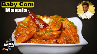 Restaurant Style Baby Corn Masala  How To Make Baby Corn Masala  CDK 527  Chef Deenas Kitchen [upl. by Caria]