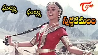 Swarna Kamalam  Telugu Songs  Ghallu Ghallu [upl. by Luckin414]