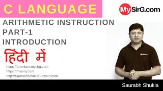 Lecture 5 Aritmetic Instruction in C Part 1 hindi [upl. by Marco]