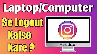 How To Logout Instagram Account From Computer In Hindi [upl. by Leschen140]