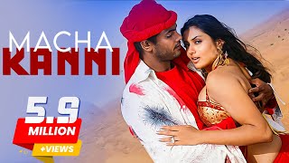 Macha Kanni Video Song  Naan Avanillai  Jeevan  Sneha  Namitha  MassAudiosandVideos [upl. by Natsirk]