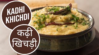 Kadhi Khichdi  कढ़ी खिचड़ी  Sanjeev Kapoor Khazana [upl. by Emyam]