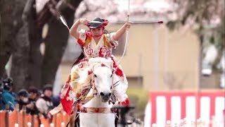 Women Horseback Archers Compete in Yabusame [upl. by Mata]