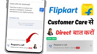 Flipkart Ka Customer Care Se Kaise Baat Kare  How to Contact Flipkart Customer Care 2024 [upl. by Craddock972]