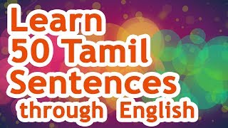 50 Tamil Sentences 01  Learn Tamil through English [upl. by Hseyaj]