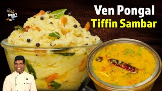 Ven Pongal amp Tiffin Sambar  Combo Recipe  CDK 1101  Chef Deenas Kitchen [upl. by Inaej]