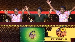 Oru Chiri Iru Chiri Bumper Chiri  Episode 01  Grand Beginning with a Big BangI MazhavilManorama [upl. by Tiraj]