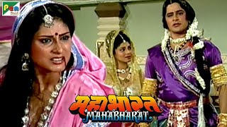 Mahabharat महाभारत  BR Chopra  Pen Bhakti  Episodes 58 59 60 [upl. by Gaddi]