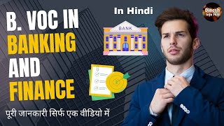 B Voc Banking And Finance Full Details  B Voc Course Details In Hindi  Skill Development Course [upl. by Kirt]