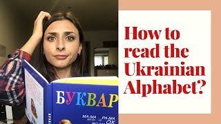 How to read the Ukrainian Alphabet Cyrillic Letters Part I [upl. by Lara]