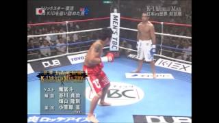 Genki Sudo  Highlights [upl. by Efinnej]