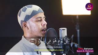 Stunning Surah ArRahman Recitation  Br Salim Bahanan [upl. by Akeenat823]