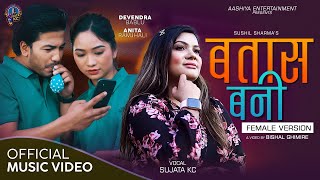 BATAS BANI by Sujata KC Ft Devendra Bablu  Anita  Female Version New Nepali Song 2022 [upl. by Hilar]