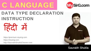 Lecture 3 Data Type Declaration Instruction in C  in Hindi [upl. by Cleland]