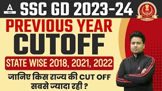 SSC GD 202324  SSC GD Previous Year Cut Off Analysis State Wise  SSC GD Previous Year Cut Off [upl. by Dolorita914]