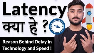 What is latency  Explained  Hindi [upl. by Titus631]