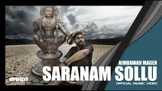 Saranam Sollu  Aimbawan Magen  Official Music Video 2017 [upl. by Llerrod]