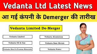 Vedanta Ltd Share Latest News Today Q 1 2025 Result [upl. by Jamille]