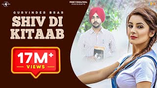 SHIV DI KITAAB  GURVINDER BRAR  Latest Punjabi Song  New Punjabi Song  Mad4Music1 [upl. by Nnyltak947]