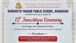 12th Investiture Ceremony  Ramsheth Thakur Public School [upl. by Lavery817]