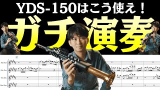 YDS150でサックス定番曲メドレーで吹いてみた [upl. by Hardden]