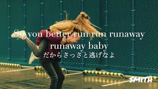 quot和訳quot Runaway BabyBruno Mars [upl. by Yrro447]