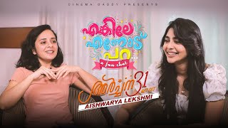 Enkile Ennodu Para  Archana 31 Not Out  Aishwarya Lekshmi  Anju Joseph  Cinema Daddy  Part 1 [upl. by Sillihp]