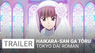 Haikarasan ga TÅru  Tokyo Dai Roman  Trailer VO [upl. by Dazhehs]