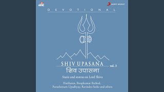 Chidananda Roopah Shivoham Nirvana Shatakam [upl. by Cooe]