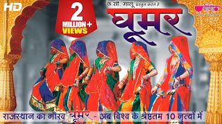 Ghoomar Veena  Original Rajasthani Traditional Ghoomar Dance [upl. by Iorgo623]