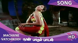 Machane Vatchikodi HD Song  Naan Paadum Paadal [upl. by Schwejda]