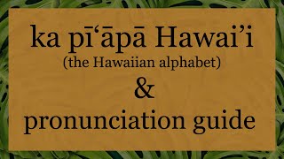 Hawaiian Alphabet amp Pronunciation Guide [upl. by Ahtan]