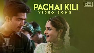 Pachai Kili Video Song  Kuththu  Silambarasan  Divya Spandana  Srikanth Deva [upl. by Yoc]