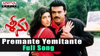 Premante Yemitante Full Song ll Seenu Songs ll VenkateshTwinkle Khanna [upl. by Asira]