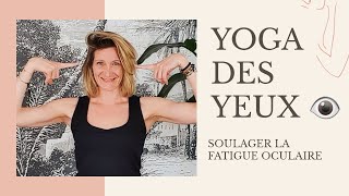 YOGA DES YEUX  Soulager la fatigue oculaire [upl. by Aleirbag648]