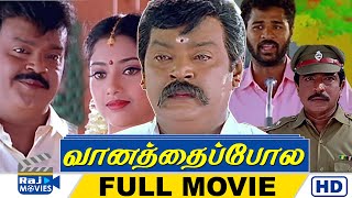 Vaanathaippola Full Movies HD  Vijayakanth  Meena  Prabhudeva  Livingston  Raj Movies [upl. by Airel]